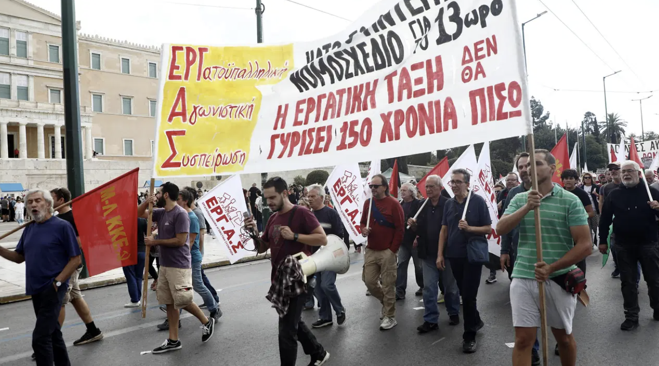 Yunanistan Memur Sendikaları Konfederasyonunun (ADEDY) çağrısıyla hükümetin mecliste görüştüğü 2026